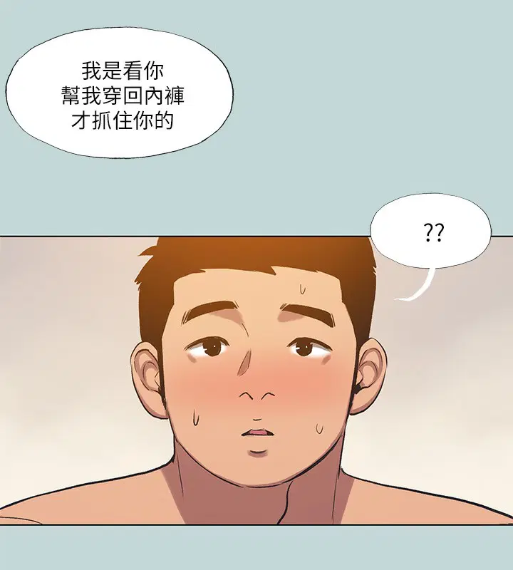 第101話