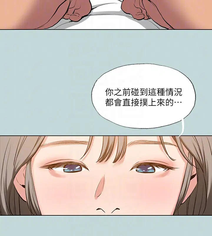 第101話