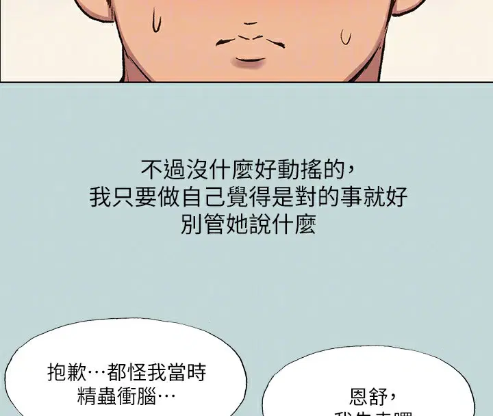 第101話