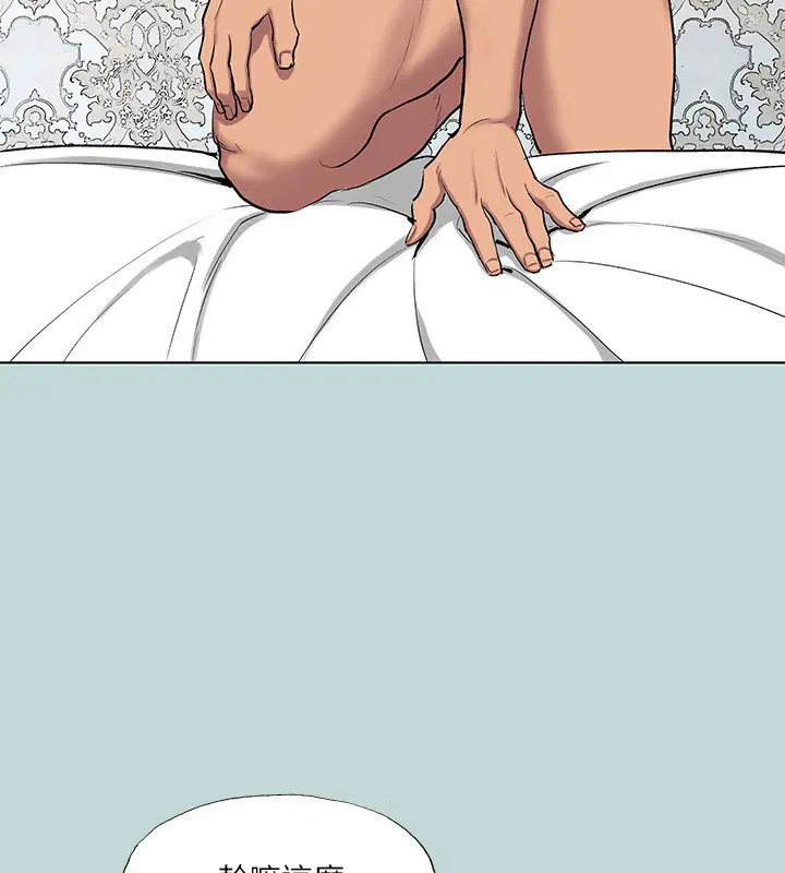第101話