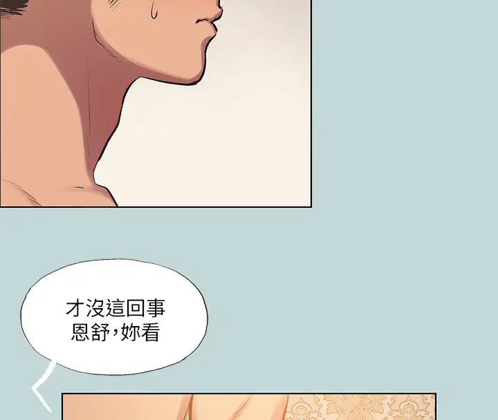 第102話