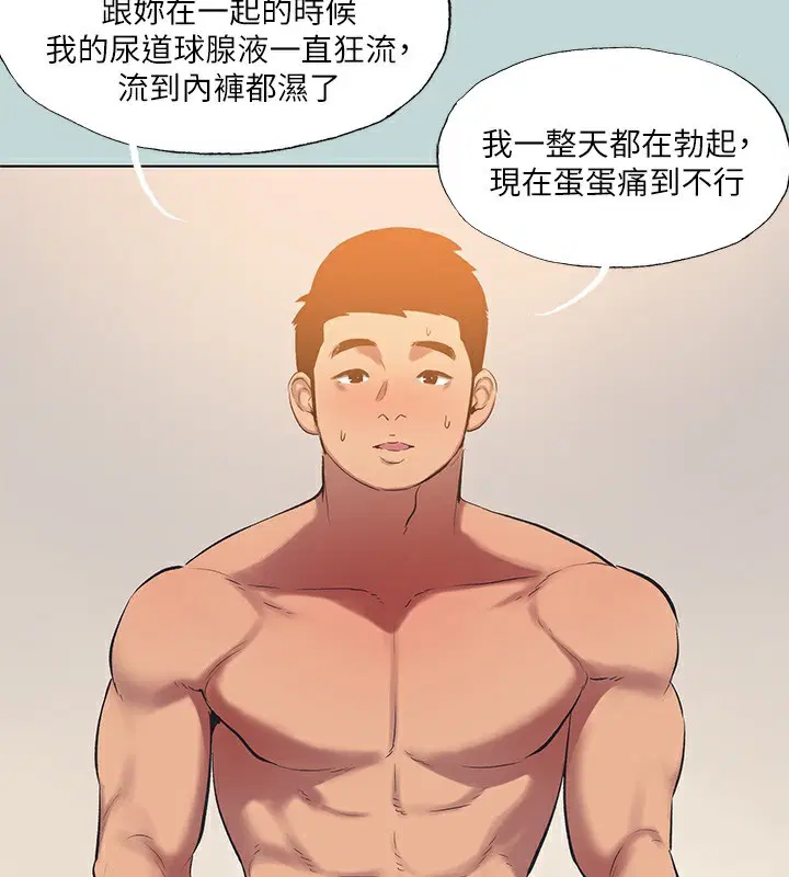 第102話