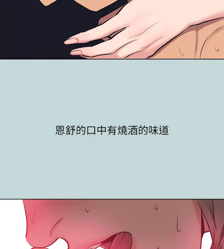 第102話