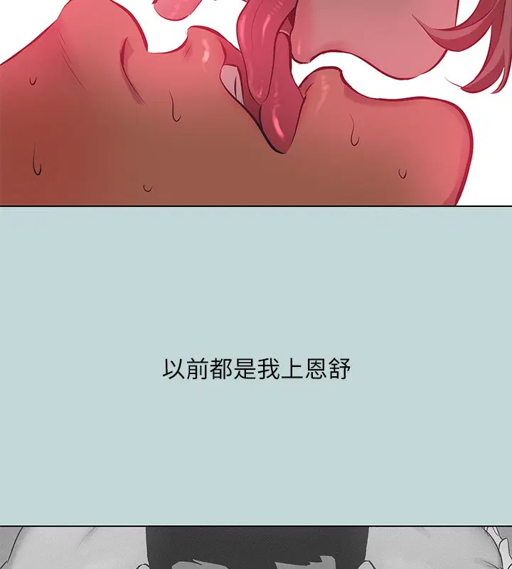 第102話