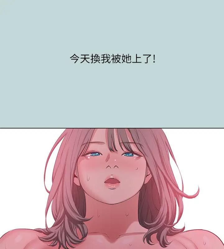 第102話
