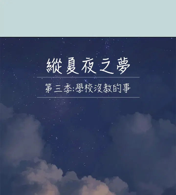 第102話