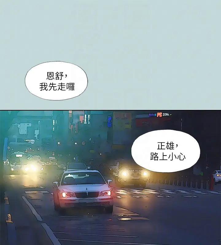 第102話