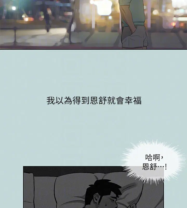 第102話