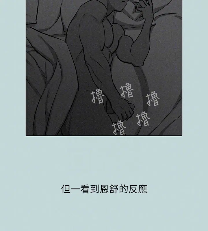 第102話