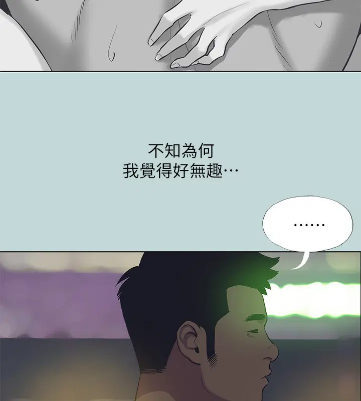 第102話