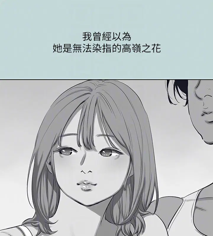 第102話