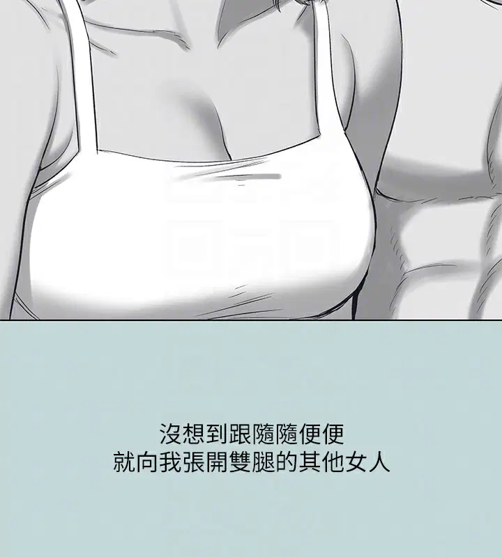 第102話