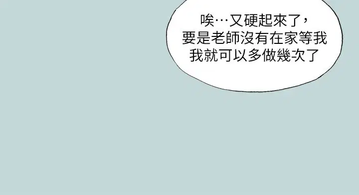 第102話