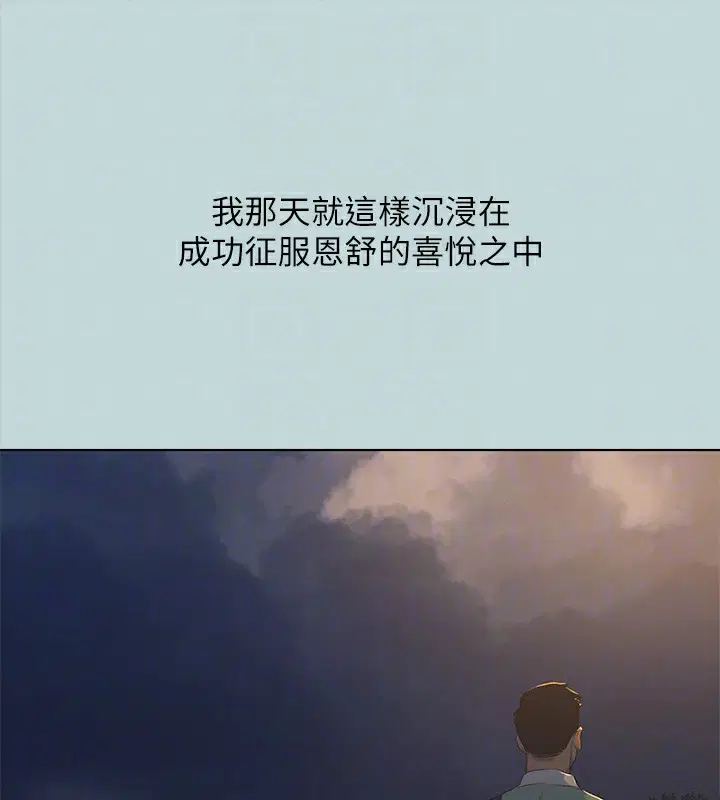 第102話