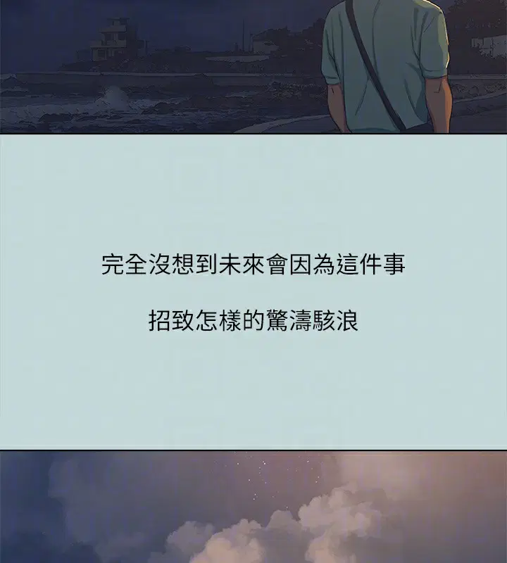 第102話