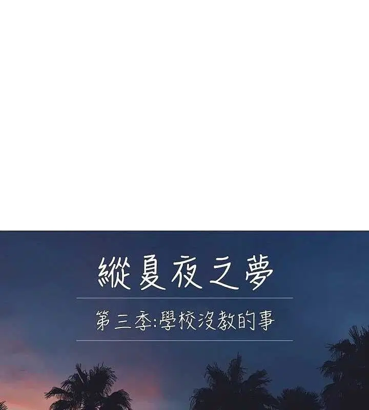 第103話