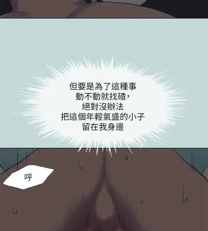 第103話