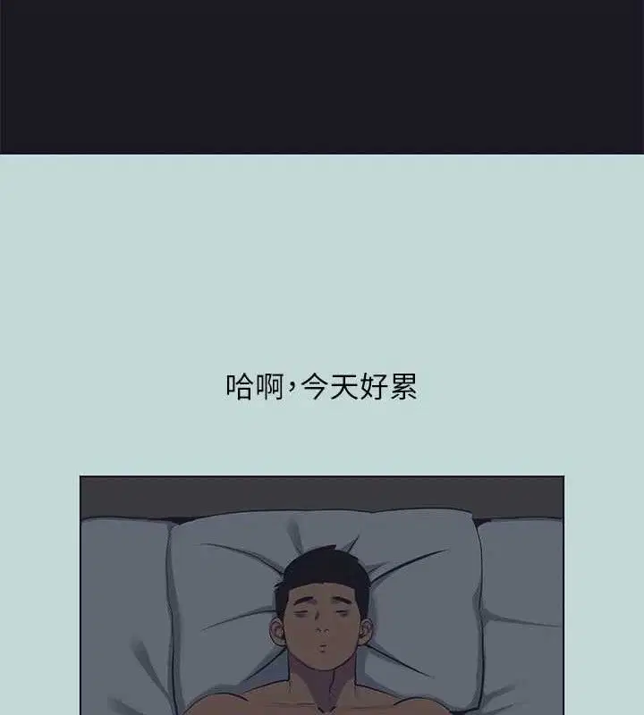 第103話