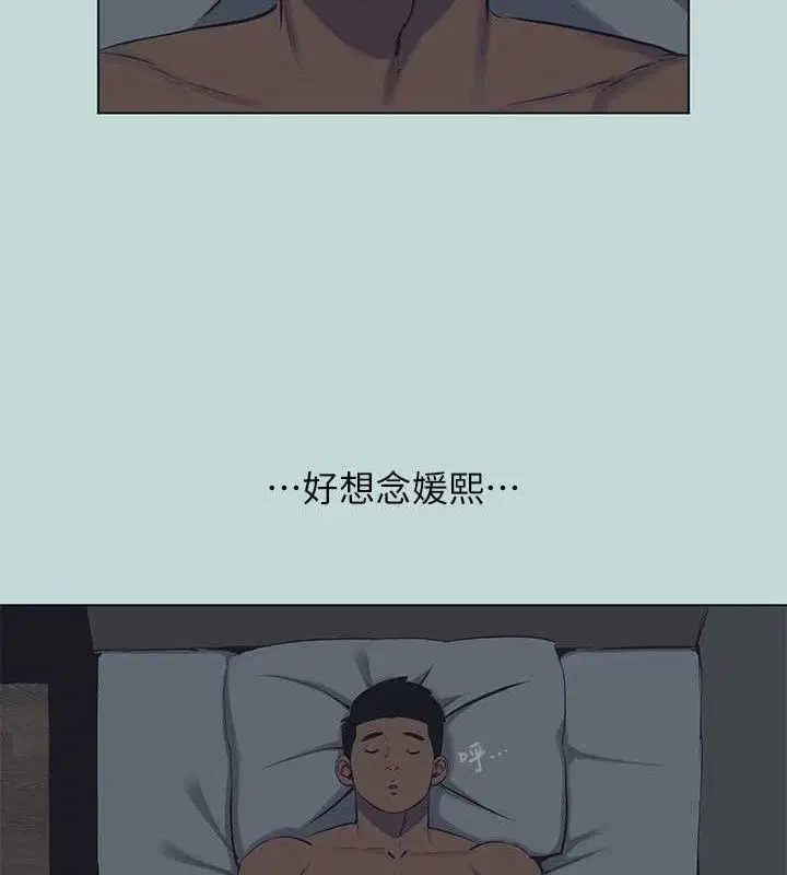 第103話