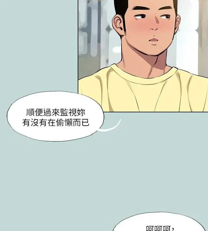 第103話