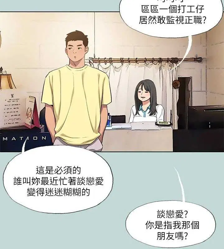 第103話