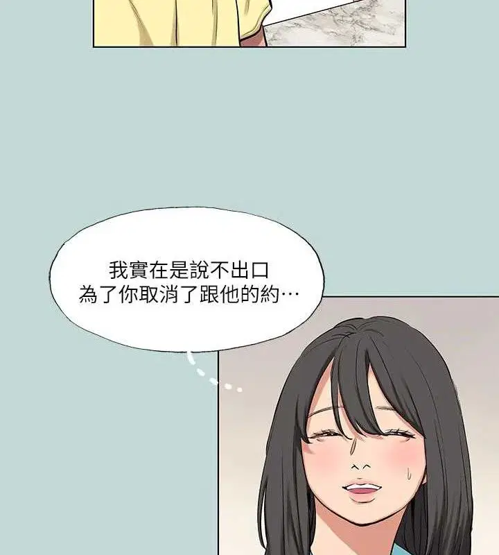 第103話
