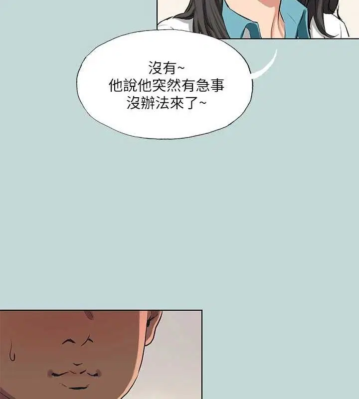 第103話