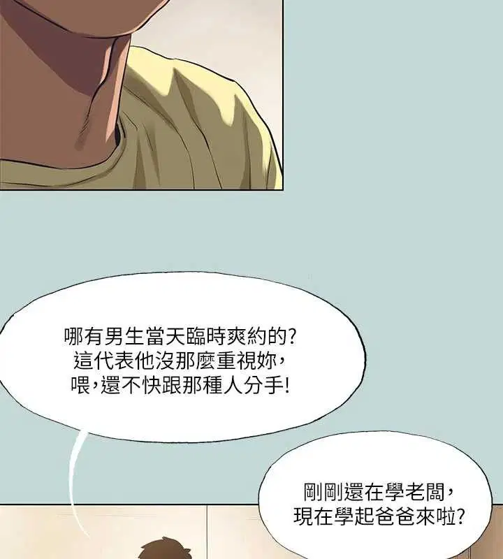 第103話