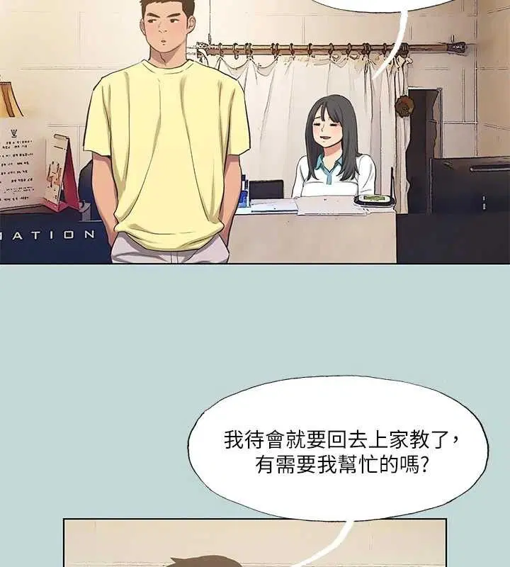 第103話