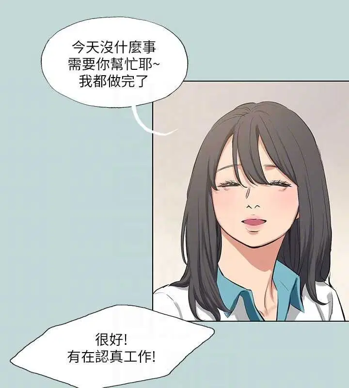 第103話
