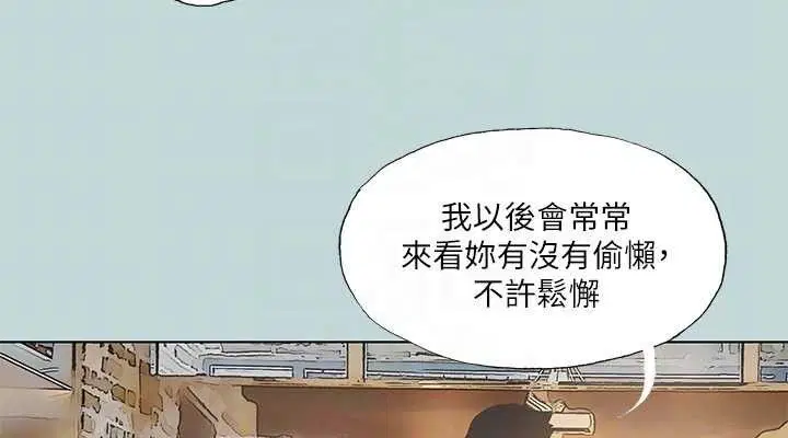 第103話