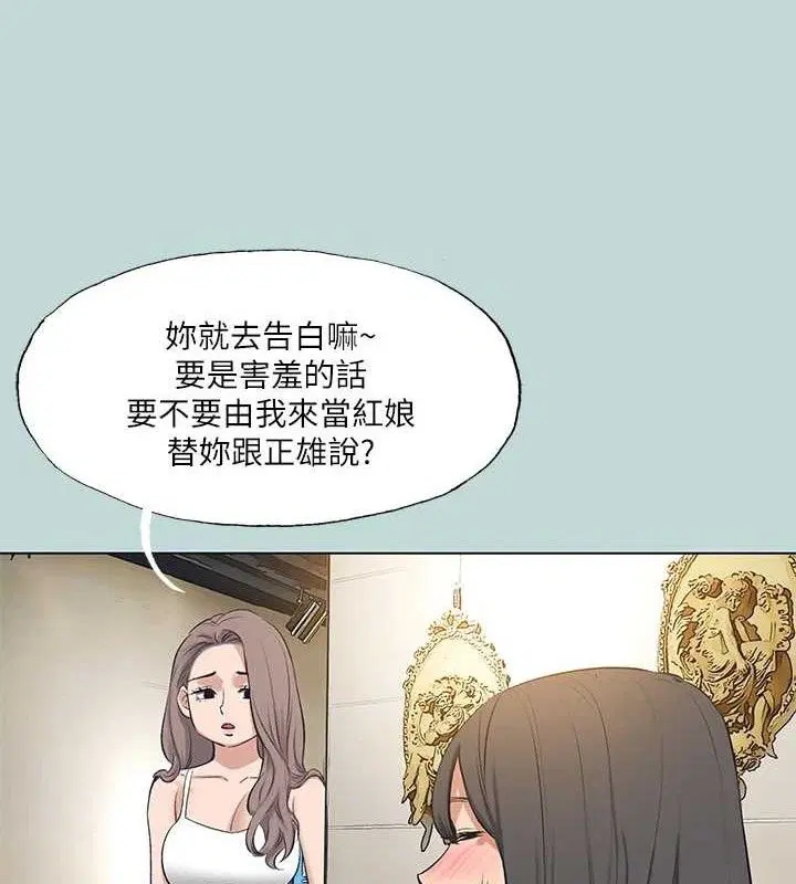 第103話