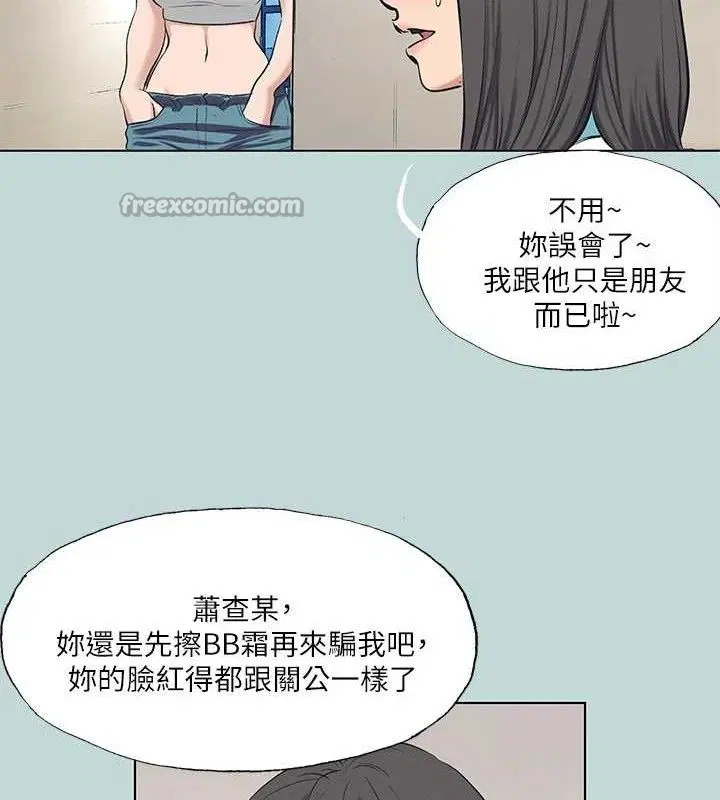 第103話