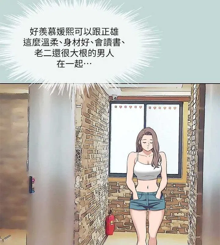 第103話