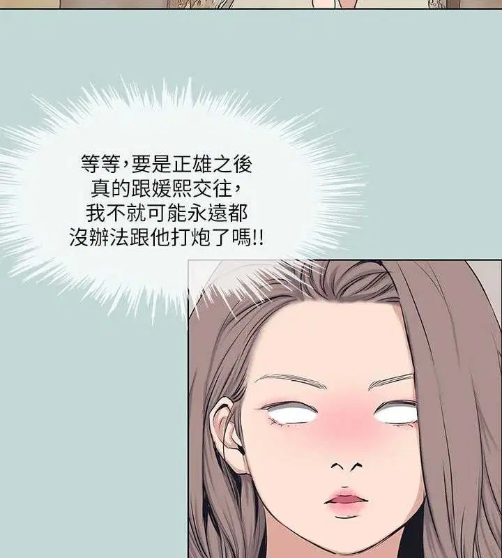 第103話