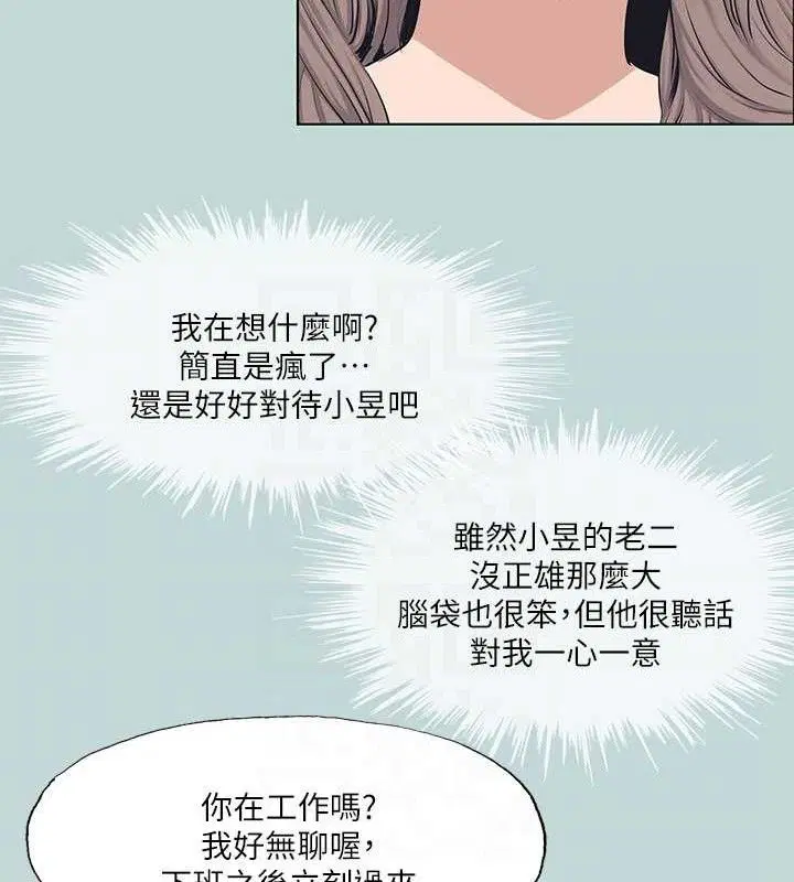 第103話