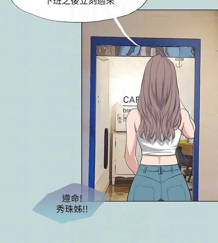第103話
