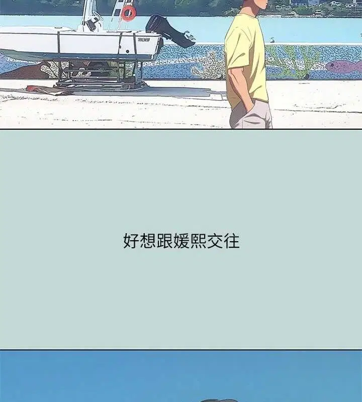 第103話