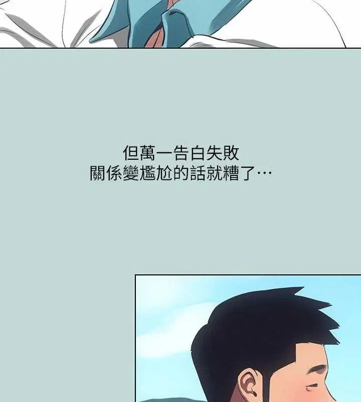 第103話