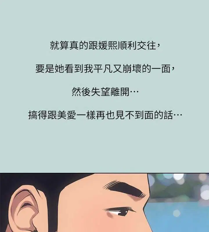 第103話