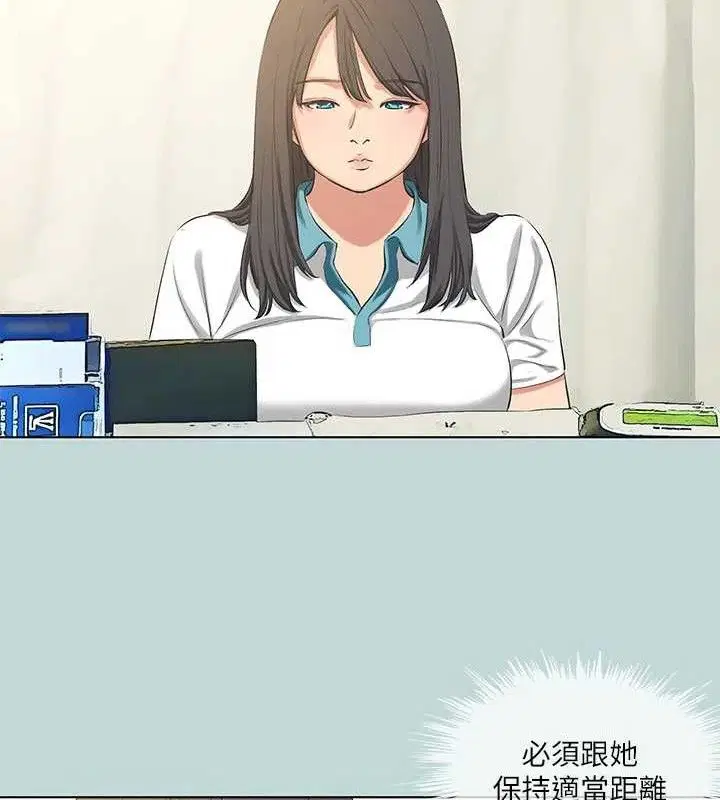 第103話