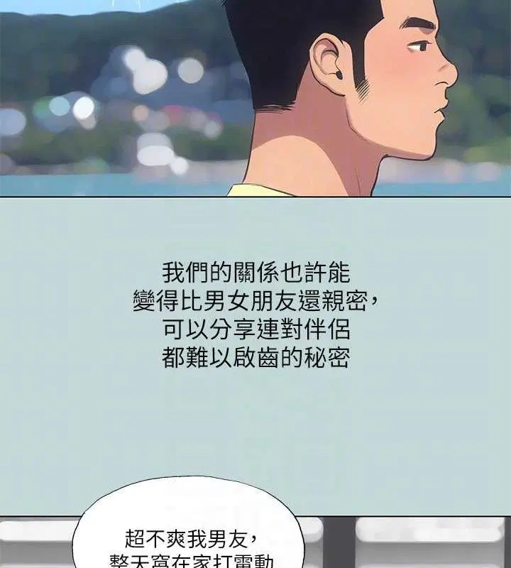 第103話