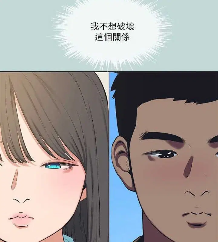 第103話