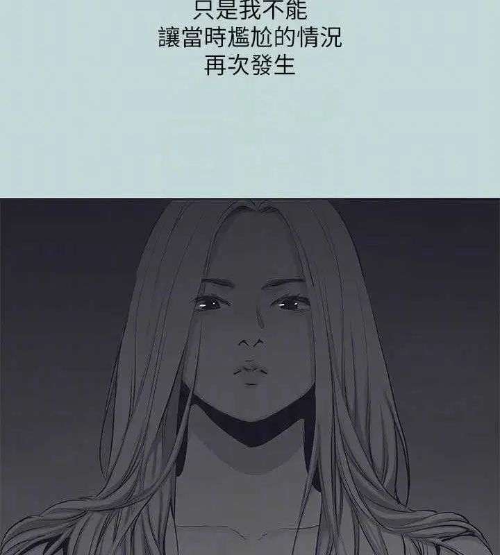 第103話