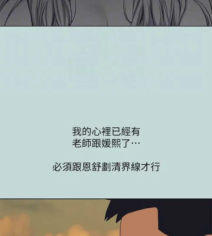 第103話