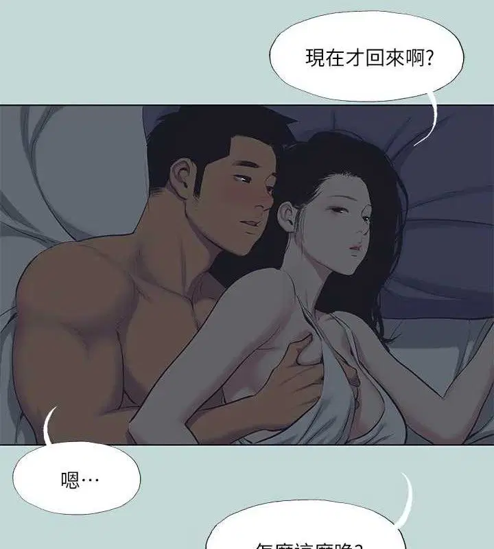 第103話