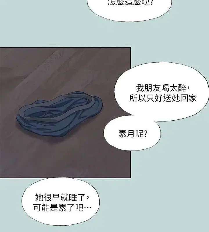 第103話