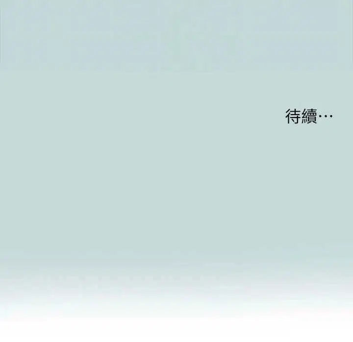 第103話
