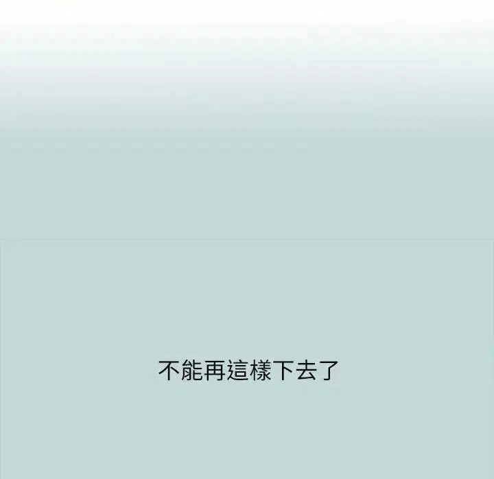 第104話