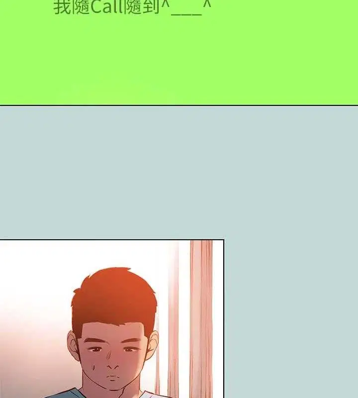 第104話